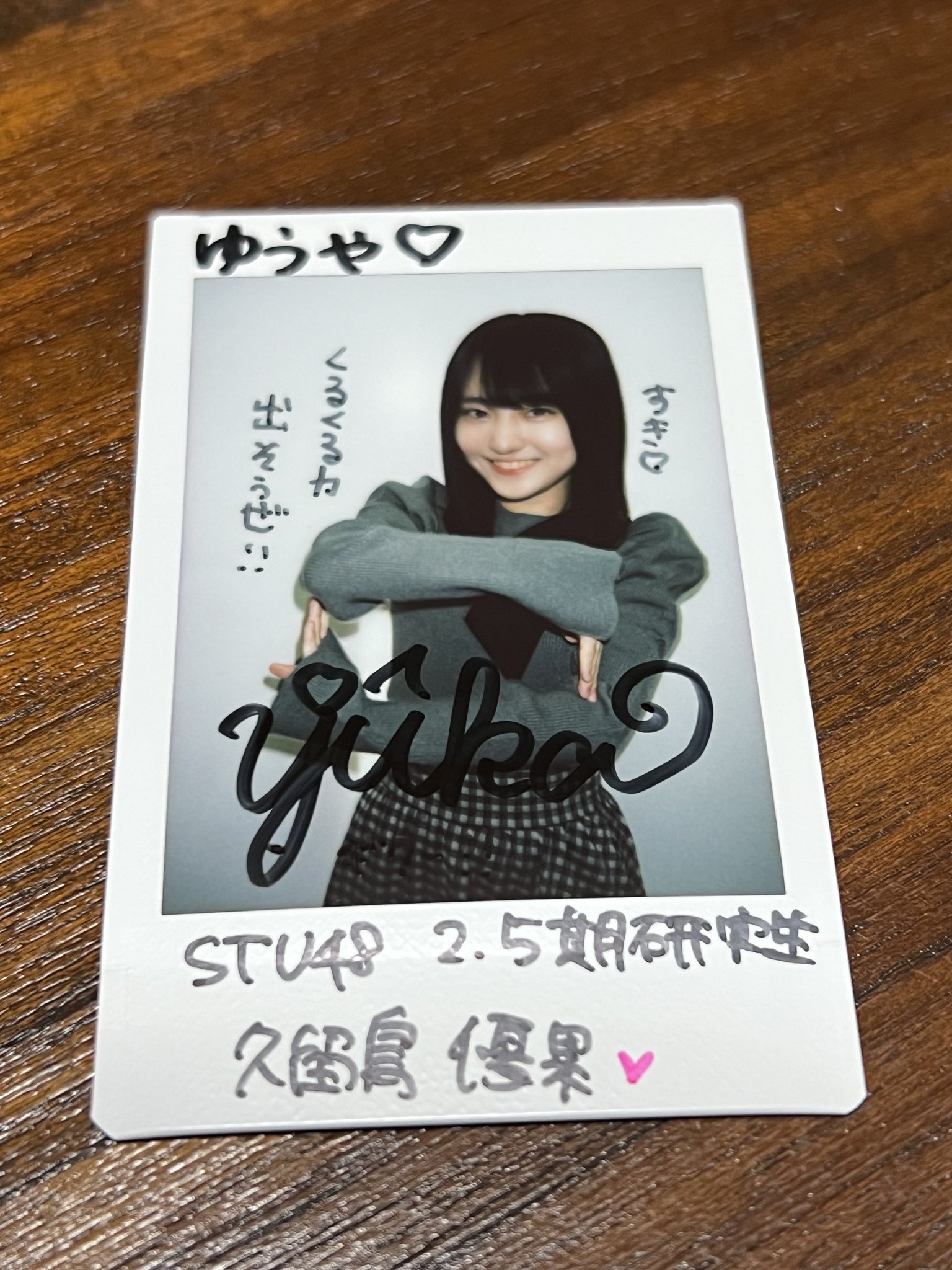 ExWHYZ mayu 沖縄チェキ ExWHYZ now ご当地チェキ - メルカリ
