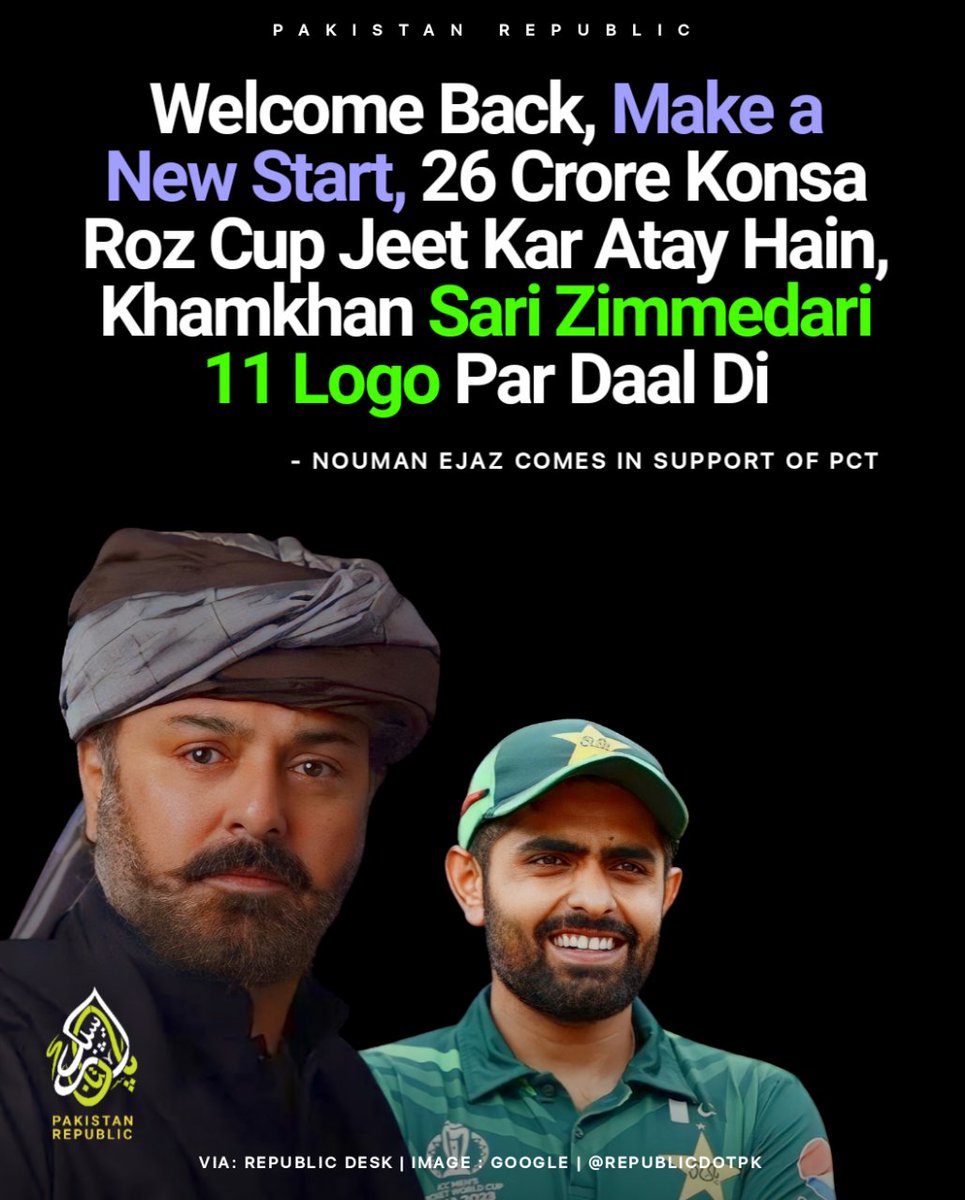 Actor Nouman Ejaz welcomes Pakistan Cricket Team with open hearts 🤞 #pakistanrepublic