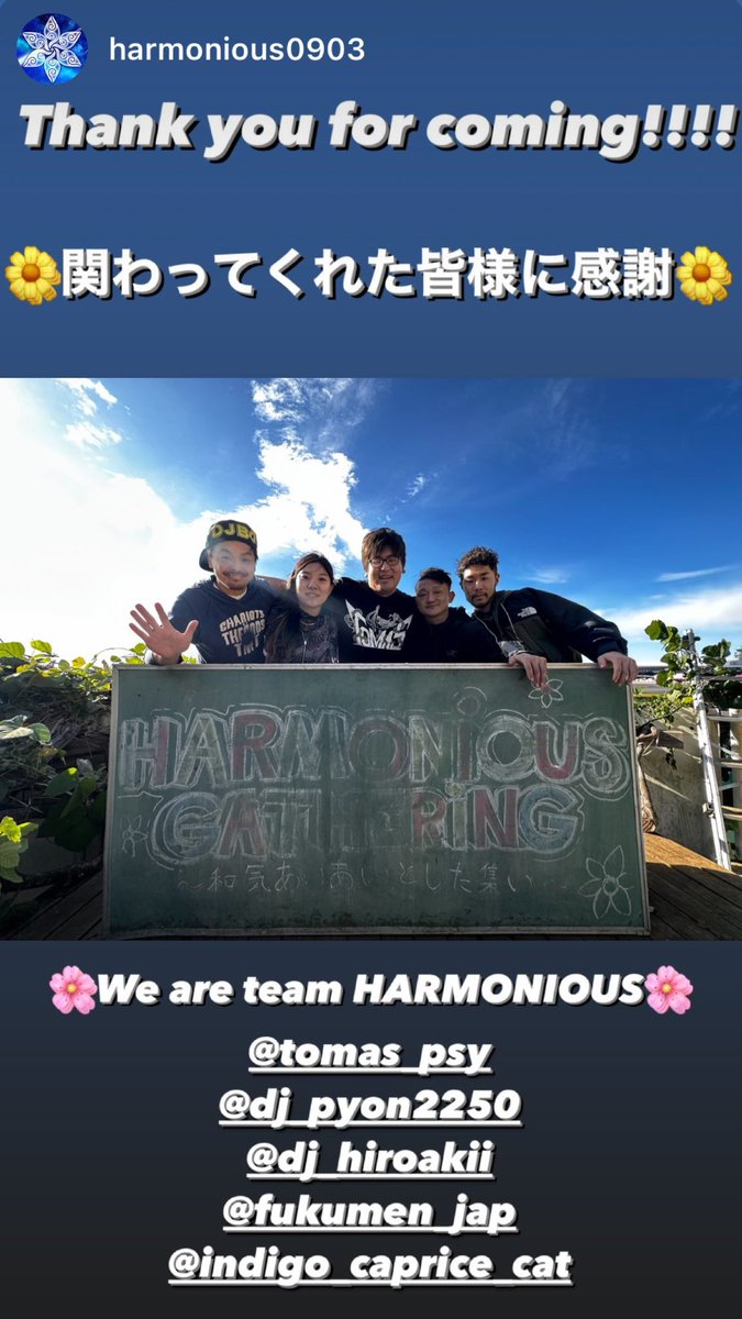 harmonious0903 tweet media