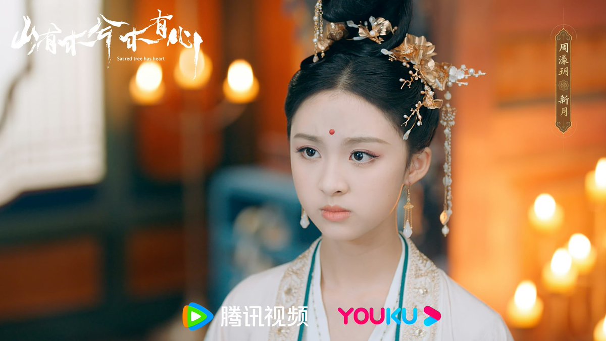 CdramaL's tweet photo. 「📸 | O webdrama histórico #SacredTreeHasHeart, liberou novas fotos de #ChenJiahe, #ZhouYangyue e #Merxat (#MiRe) no Weibo ❤️
#山有木兮木有心 https://t.co/Nep547REqy
