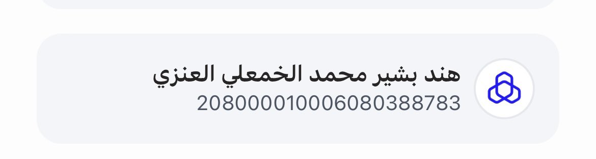 s1_khloud's tweet photo. #بوليفارد_وورلد 
هذي الانسانه كذابه وتقول انها تبيع تذاكر ليوليفارد وورلد 
انتبهو منها حولت لها وحظرتني 
@jimmy1370 https://t.co/HKAgKhe1zu