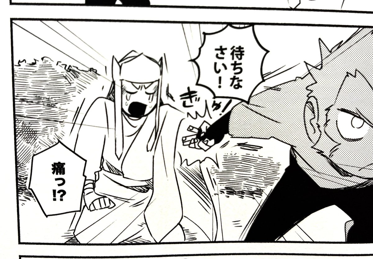 西遊記のお気に入りのコマも置いとくか
#西遊記 