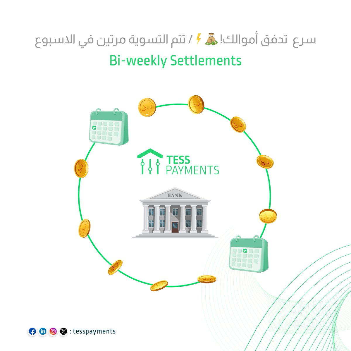 TESS Payments tweet media