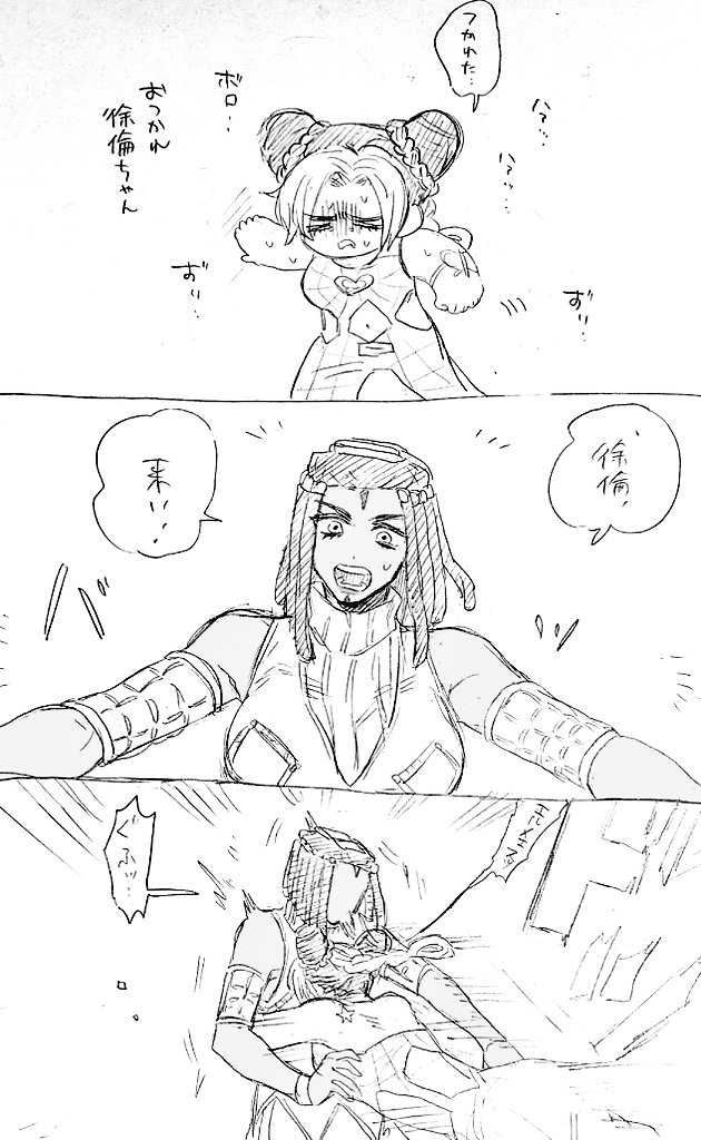 メェスの包容力に夢を見すぎているかもしれない…
#jjba 