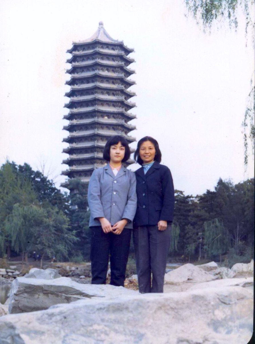 Me and my teacher in front of Boya Tower in #PekingUniversity, probably in 1984 or 1985.
(Didn't intend to post this photo, but I was asked/forced to post something before all my previous posts could show up. Have you ever encountered the same issue?)