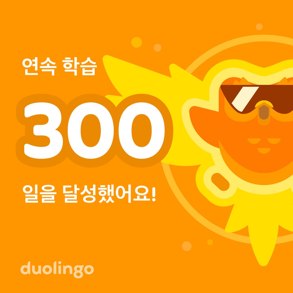 okciel's tweet photo. 잘하고 있어 ㅋㅋ https://t.co/st6Zm4oZHR