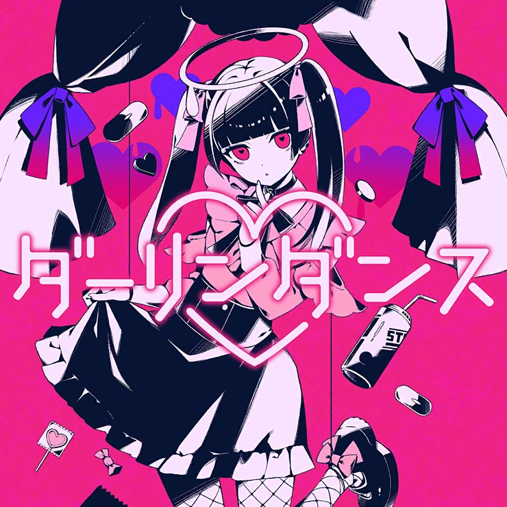 saybyetopersona's tweet photo. as a response to what is happening in #engekitwt I'd just like to say darling dance solos /NSRS /J /LH https://t.co/iII8q5Dbip