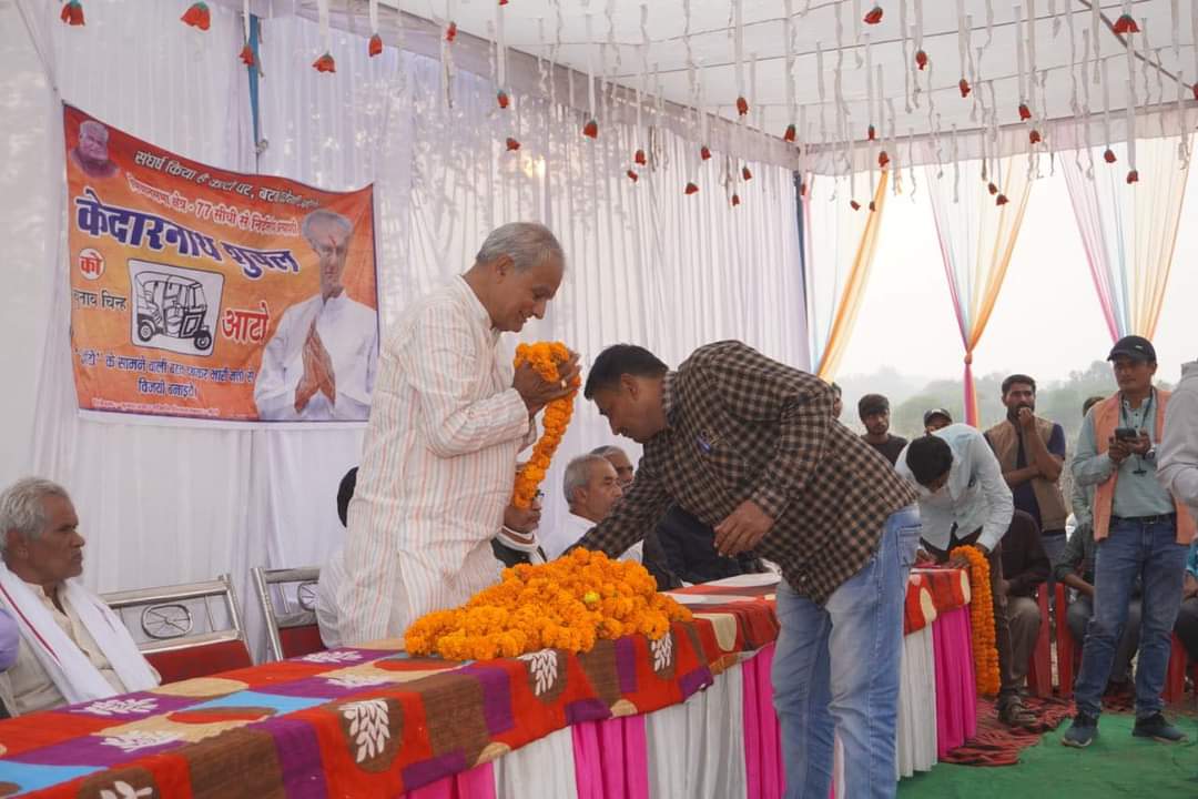 IKedarShukla's tweet photo. सीधी विधानसभा के ग्राम पंचायत सेमरिया में चुनावी जनसंपर्क किया। 
.
जनता जनार्दन का आशीर्वाद मिल रहा है।
सीधी विधानसभा में ऑटो चल रहा।।

#TEAM_KNS  
#चुनाव_यात्रा_विधानसभा_सीधी
#vidhansabhaelection2K23
#MPElection2023  #developmentbyKedarShukla #MadhyaPradesh #sidhi https://t.co/CW3GiZzZ5E