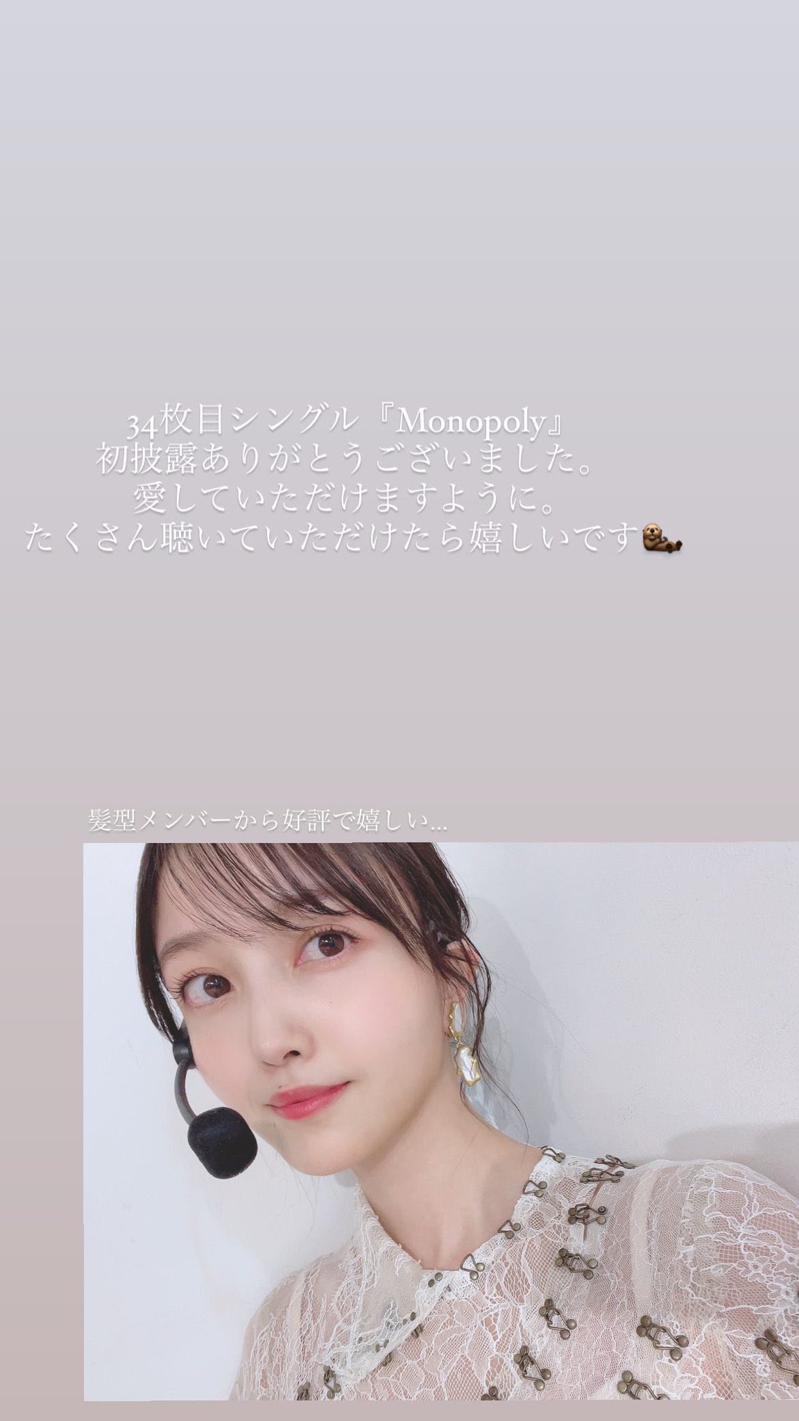 乃木坂46 Monopoly 生写真 久保史緒里 ヨリヒキ - メルカリ