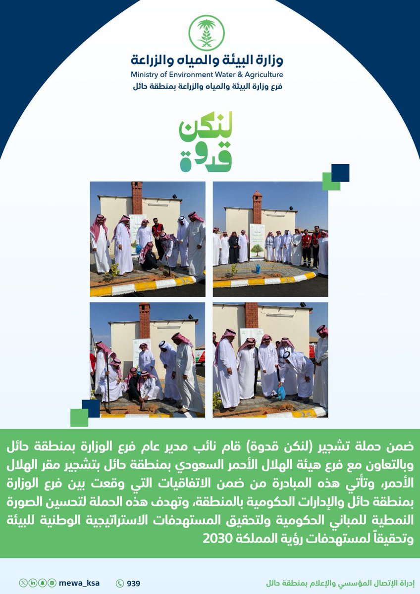 حمود مطلق الهمزاني (@7l1fmur8z10ndzz) on Twitter photo 