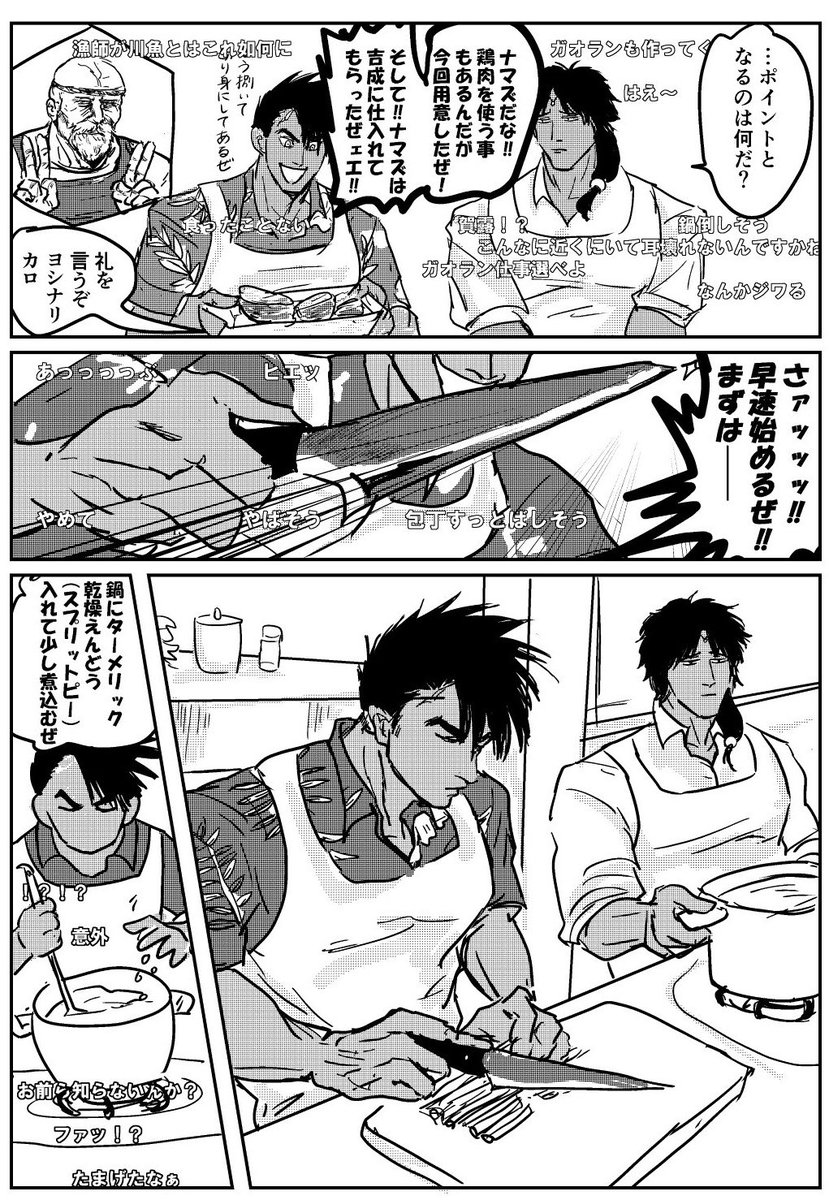 11/23 COMIC CITY SPARK(東京) ガオサー …なんで.. | こひ さん