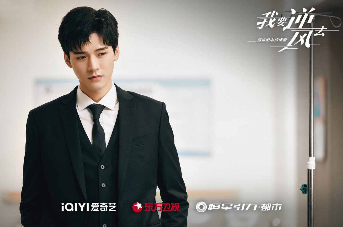 GONG JUN GLOBAL على X: 【220214 Rising With The Wind】 Drama stills of Gong  Jun as his character Xu Si in 'Rising With The Wind' for Valentine's Day.  #龚俊 #GongJun #SimonGong #我要逆风去 #