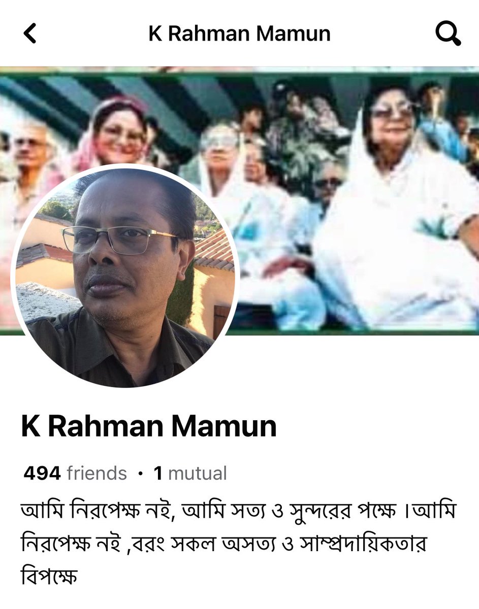 Sami (@zulkarnainsaer) on Twitter photo AWAMI LEAGUE CAN’T HELP THEMSELVES FROM SHOWING THEIR TRUE COLOURS
This @album d1971 government surprises me every day with their thuggery. These are the four individuals who heckled <a href="/AdilurKhan/">Adilur Rahman Khan</a> and other panellists at a UPR side event on Bangladesh yesterday and all four are AWAMI LEAGUE CAN’T HELP THEMSELVES FROM SHOWING THEIR TRUE COLOURS
This @album d1971 government surprises me every day with their thuggery. These are the four individuals who heckled <a href="/AdilurKhan/">Adilur Rahman Khan</a> and other panellists at a UPR side event on Bangladesh yesterday and all four are