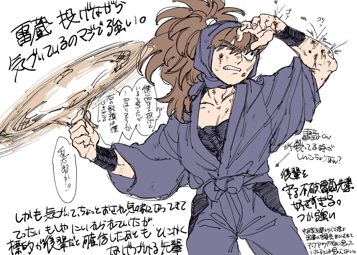 ⚠️ちょっと流血表現 今日のらいぞ先輩かっこよすぎないか さすがに 上級生だってことを分からせられた