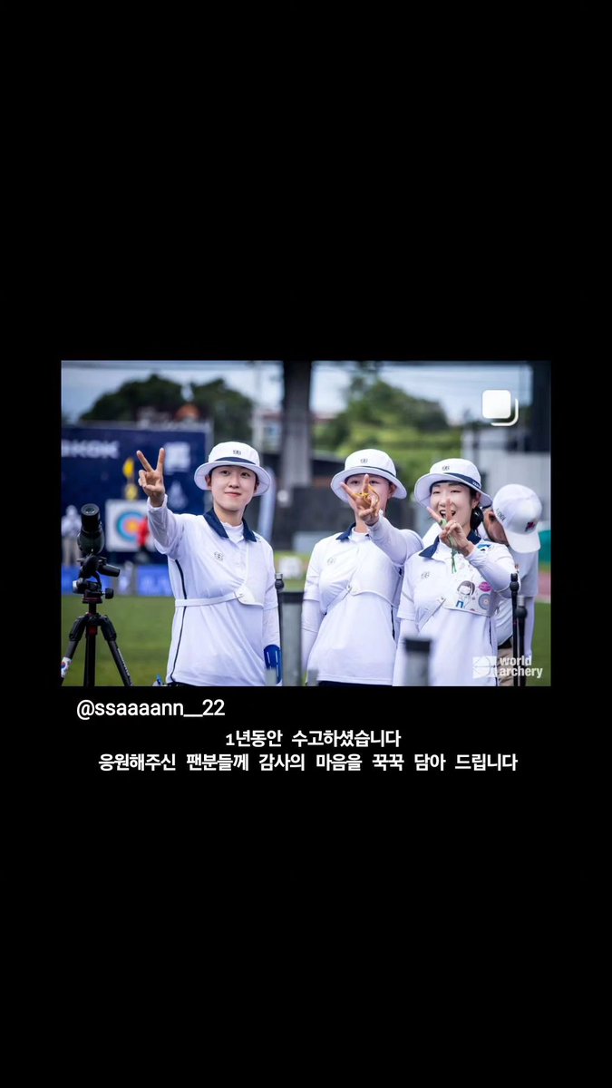 ansan__27's tweet photo. 231114 안산 인스타그램 스토리 https://t.co/D3unyWCG6b