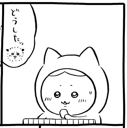 ムフフフ 