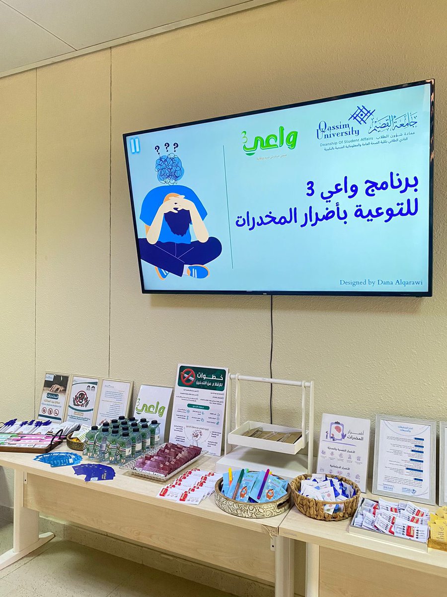 phhi_qu's tweet photo. دشن سعادة عميد الكلية فعاليات ومعرض "واعي3" والذي نظمته الأندية الطلابية بالكلية بشطري الطلاب والطالبات حيث يهدف برنامج واعي 3  للتوعية بأضرار المخدرات والمؤثرات العقلية. https://t.co/KmO8SIMyE8