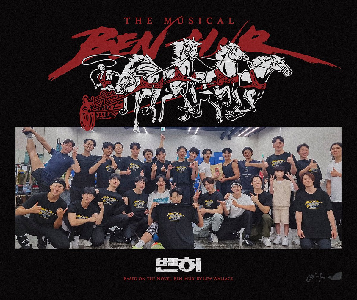 #알티이벵🐎🐎

벤허 공연기간 내내 찬란하셨던 경수메셀라의 막공을 기념하여 서포트로 제작했던 벤허 티셔츠를 알티추첨 한 분께 드립니다!

 ˗ˋˏ와ˎˊ˗ 

🫰조건은 경수메셀라를 관람하셨던 분으로 인증 받습니다!
🫰추첨은 경수메셀라 막공날 당발해 다음주 중에 택배로 보내드립니다!