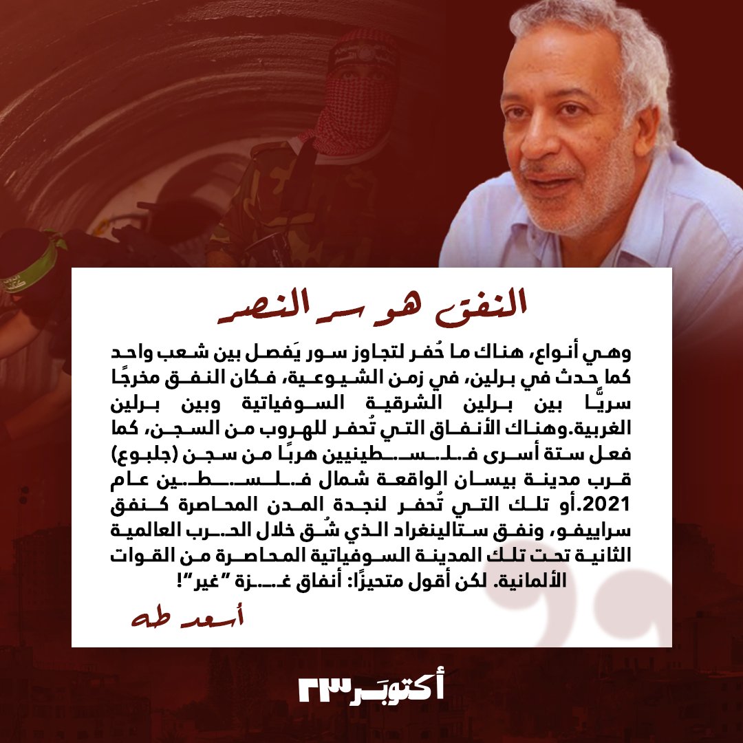 October23 (@octobereg23) on Twitter photo 