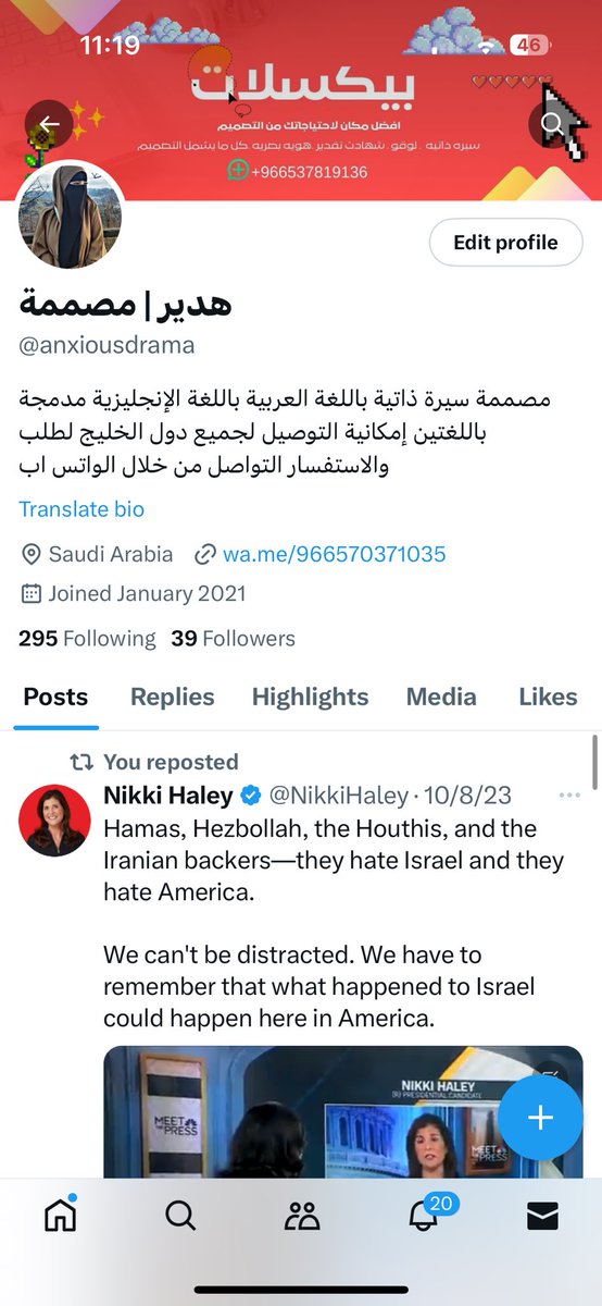 anxiousdrama's tweet image. Pro-hamas sociopaths tried to hack my X account but not today Satan. #StopAntisemitism #IStandWithIDF #IStandWithIsrael