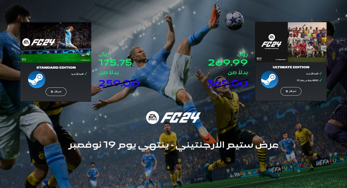 1trickcard's tweet photo. عرض حصري من متجرنا ساري حتى 19 نفمبر على فيفا 24 🔥
ما طلبتها للان؟ ودك تلعبها من اول بس غالية؟ احنا نزبطك 🥰
اطلبها الان 🌹
https://t.co/k4pntwDZw1 https://t.co/ipfWOycrWU