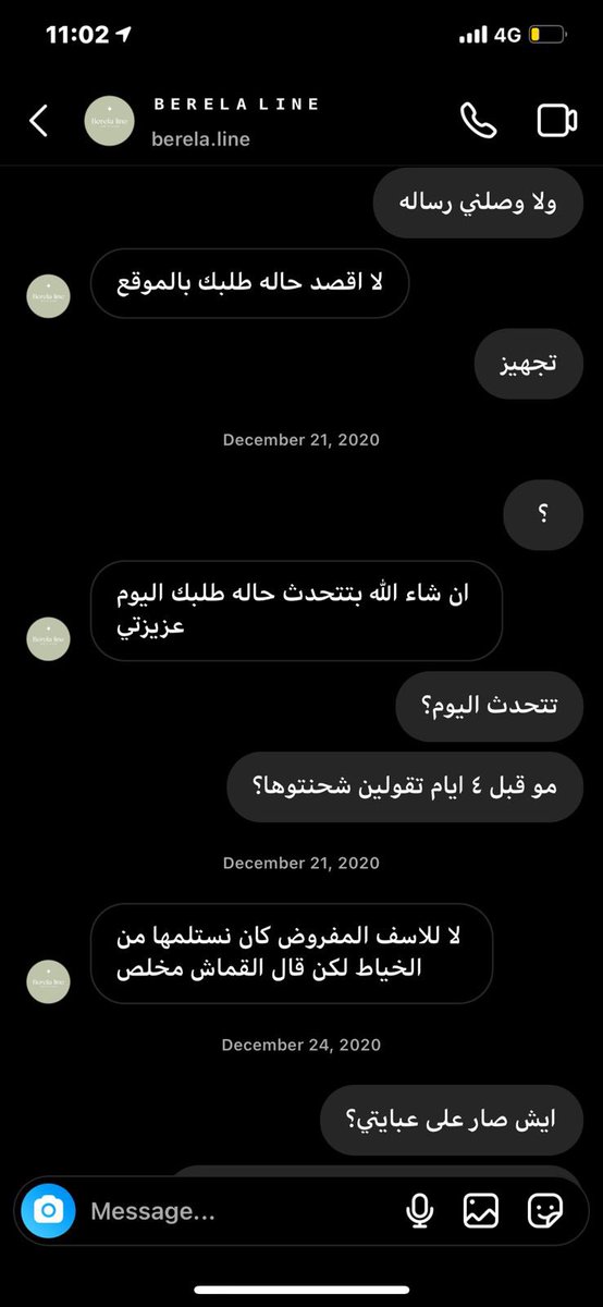 BS_Guzel's tweet photo. @berela_b @Nkt_767 @BerelaLine لو كان ردك فيه لباقه او عتذار كان مشيتها 
لكن اذا انتي بالبدايات مو معناته مماطلة و قماش سيء و خياطة سيئة و اسحب في العميل ثلاث شهور عشان عباية ؟؟؟ وبعد هذا كله مافيه اي شي يطيب خاطر العميل كاش باك خصم هدية اي شي تسويقي مطبق في اصغر المشاريع !!!! https://t.co/3RDnXSqOC4