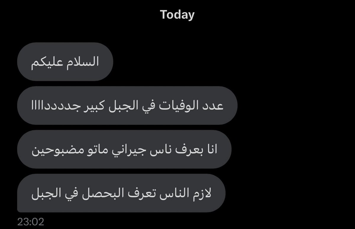 HkZuk's tweet photo. لا الاه الا الله محمد رسول 
حسبنا الله ونعم الوكيل 
 #مجزرة_جبل_اولياء https://t.co/2X2T2a2MO3