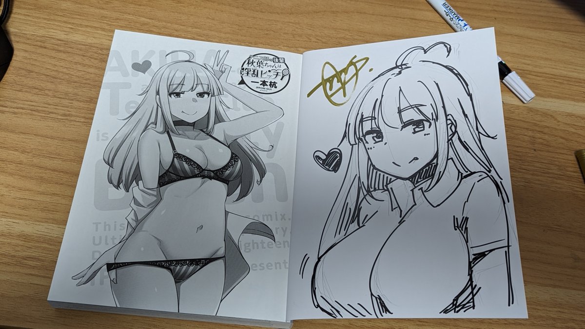 サイン本25冊完成じゃ～いᕙ('ω')ᕗ 梱包して編集部へ配送じゃい 