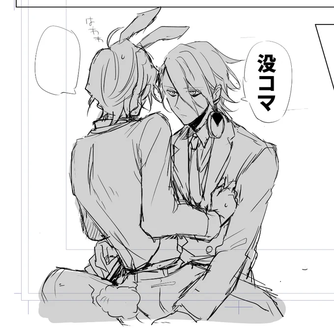 この前出した本の没にした下書きがあったので供養 