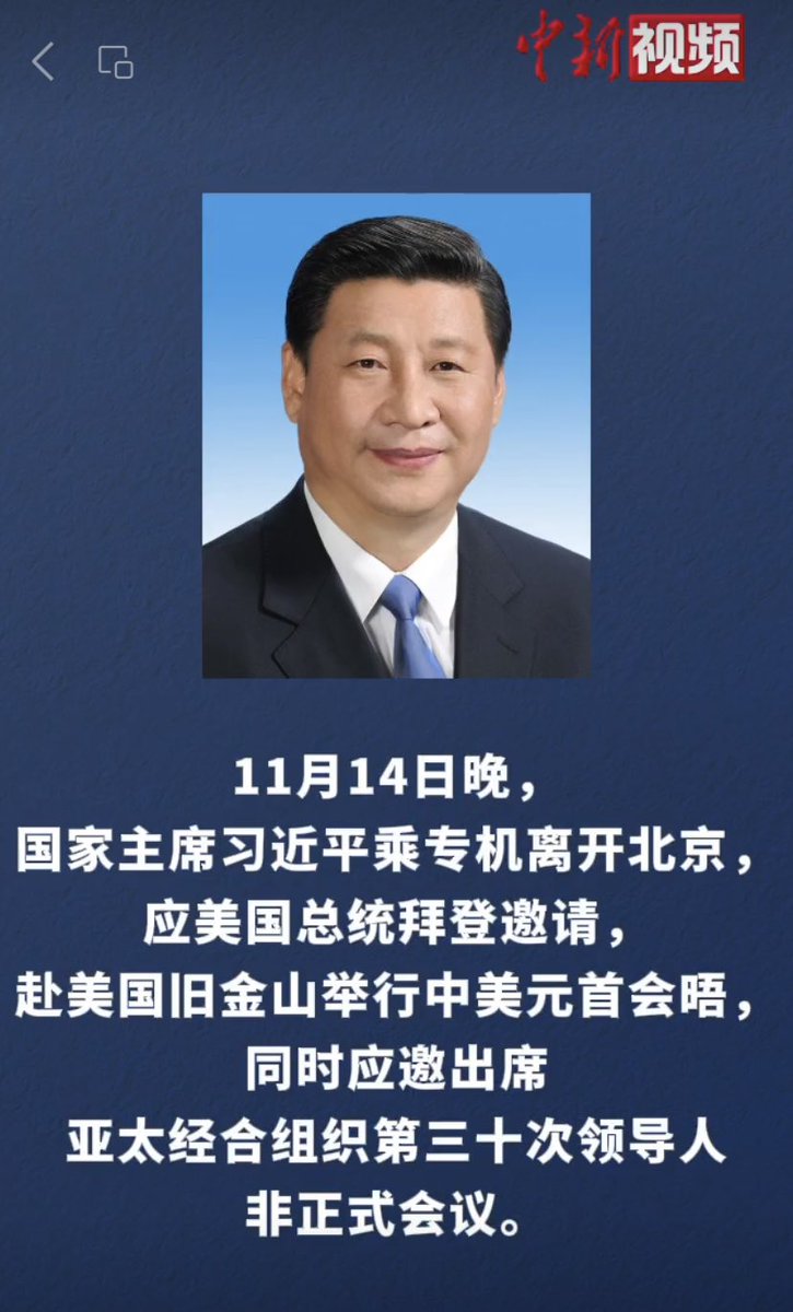 David Tsai/蔡慎坤 tweet media