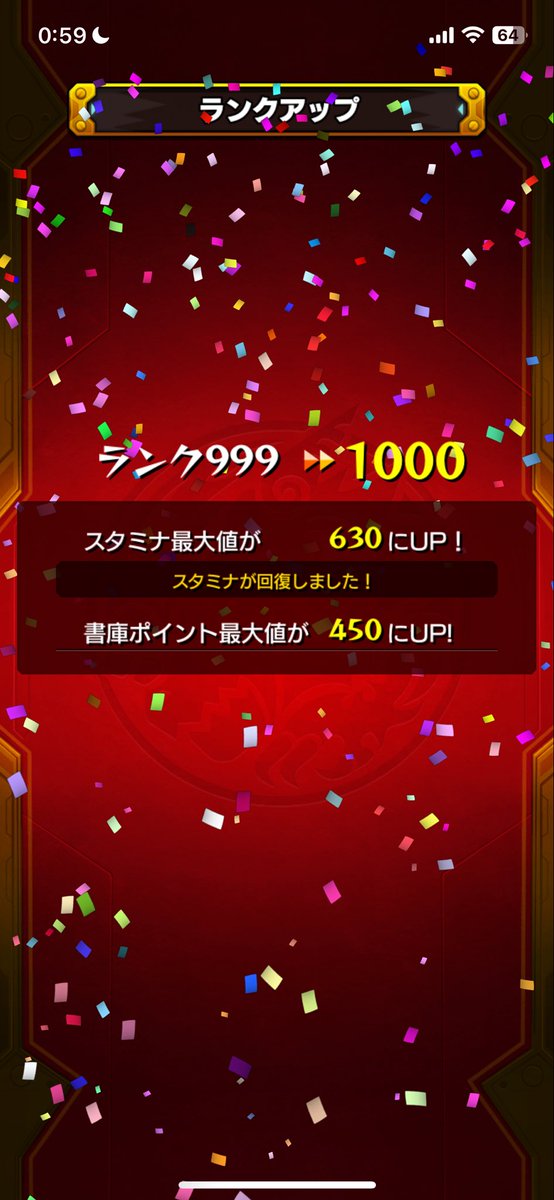 チキン野郎 tweet media
