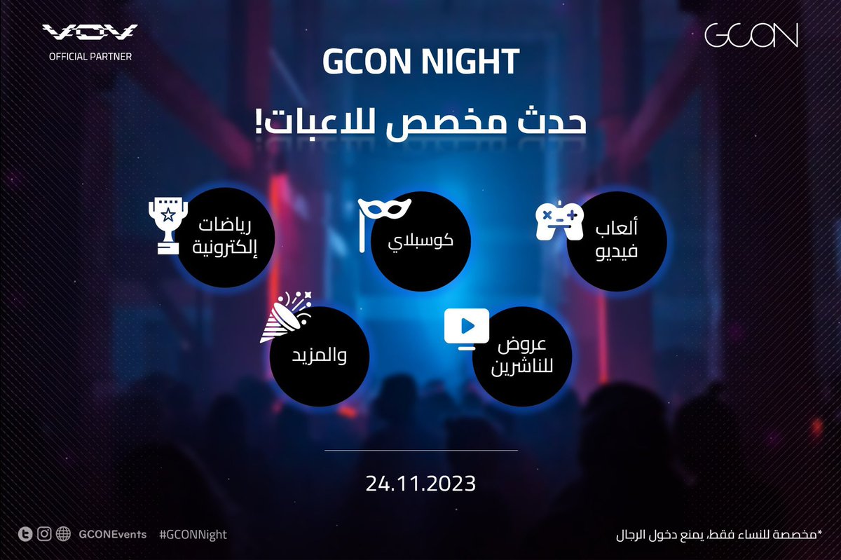 LIIIZ57's tweet photo. #GCONnight . https://t.co/ak2GmTmJkv