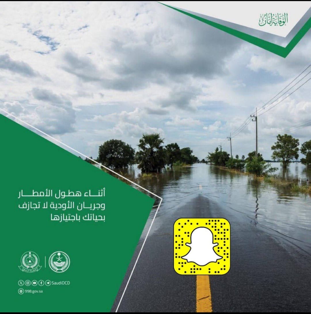 صالح ال خديش (@saleh302) on Twitter photo 