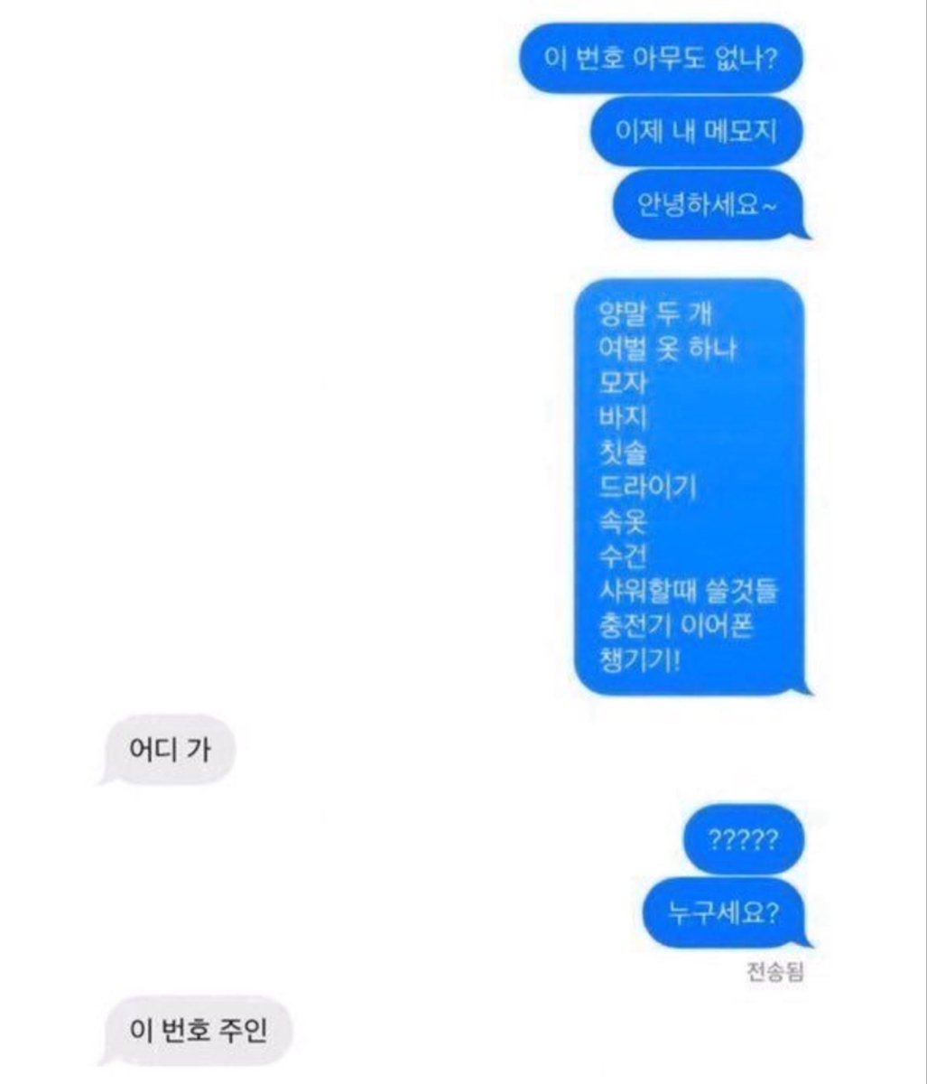 오영석 (@czi5x) on Twitter photo 
