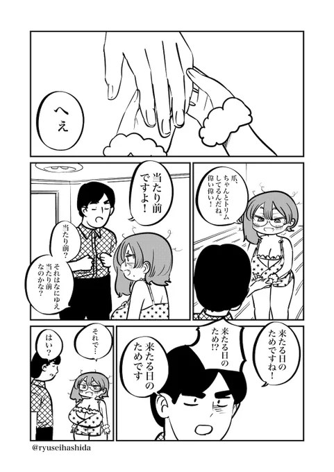 2/2 