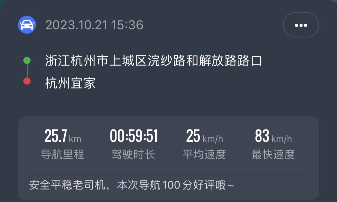 hanje_dev tweet picture