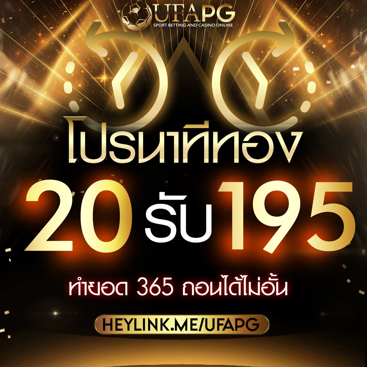 ufapg112526's tweet photo. 🔆 UFAPG 🔆
🎴 แจกฟรี เปิดไพ่  รับฟรีได้แล้วตอนนี้ 
💵ลุ้นรับรางวัลสูงสุด 15,000 บาท 💵 
👉 https://t.co/FNVhe9rB4f 
#เครดิตฟรีกรอกโค้ด #เครดิตฟรี #เว็บตรงไม่ผ่านเอเย่นต์ #เว็บตรง #ทุนฟรี #เว็บใหญ่แจกจริง #เว็บใหญ่ #โปรทุนน้อย #โปรสล็อตทุนน้อย https://t.co/MyziHdPYz8