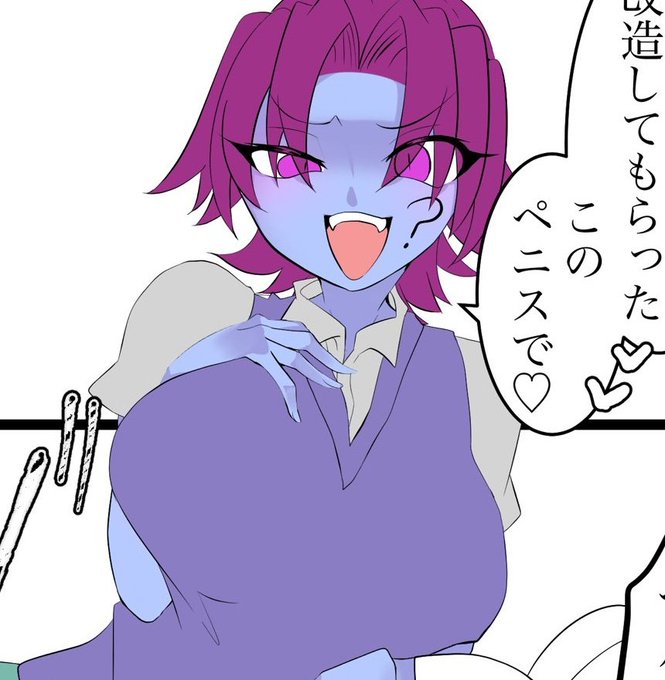 服を着せようか脱がせようか悩んだので脱がせるようにしました(  ◜ᴗ◝  )
めちゃ悪そうな顔になった(癖) 