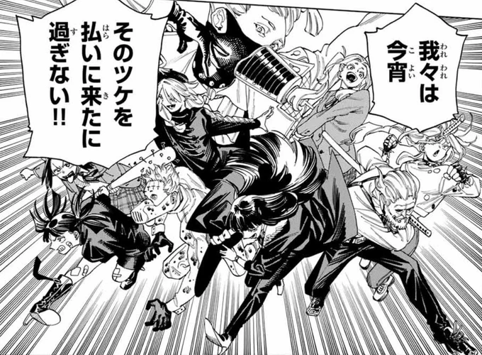 【マガジン発売日‼️】

『赤羽骨子のボディガード』
第57話「威吹荒邦の懐柔」が掲載されています!✨

理不尽すぎるボウリングデスゲーム。
その絶望の淵、猟犬商会が助っ人に参上!!

✨📕最新第6巻は明日発売‼️✨
#赤羽骨子のボディガード 