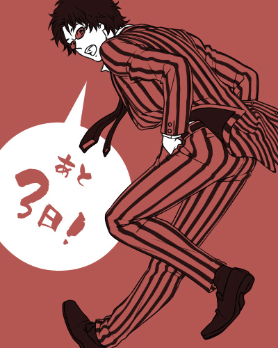 カウントダウン続き 