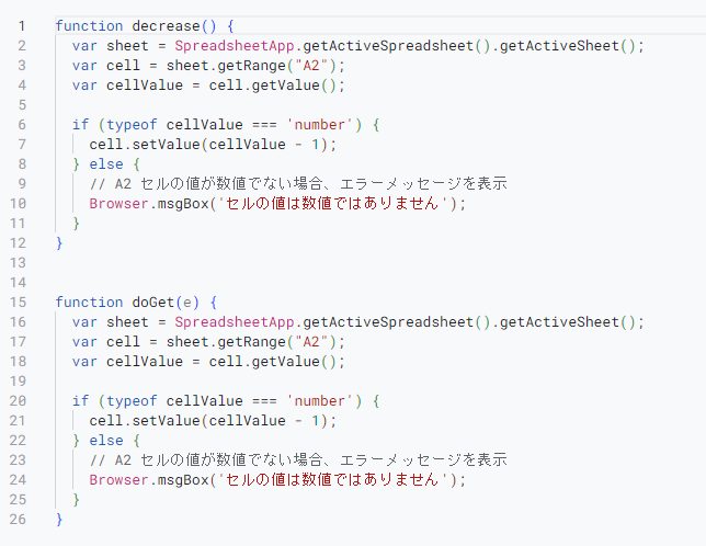 midra_lab's tweet image. #GoogleSheet を使ってゲームを作れないかを考えているみたいです!
#GAS でデータを取得して、#Unity でいろいろできそう?
ちょっと苦戦してそうなので、今後どんな感じにゲームができていくのかが楽しみですね!
#MidraLab