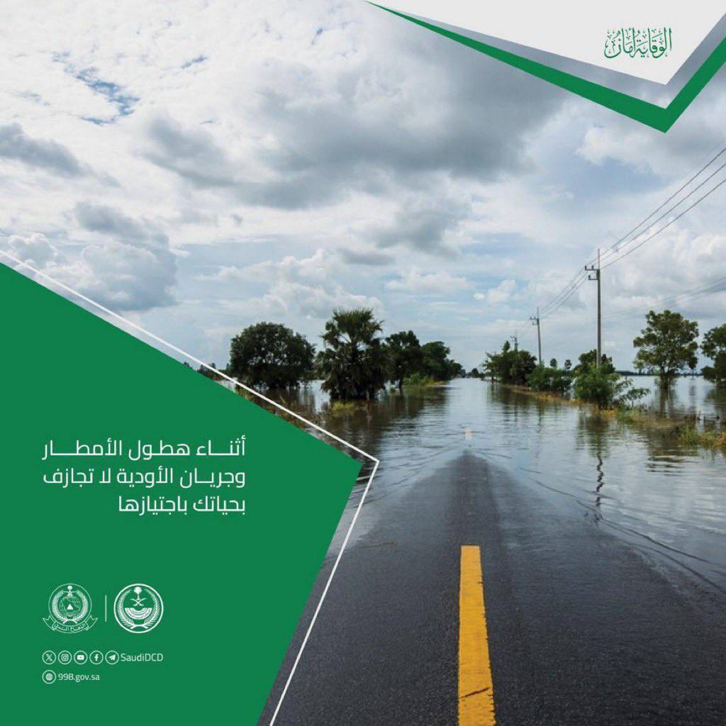 المدربة / منيره الزراقي tweet media