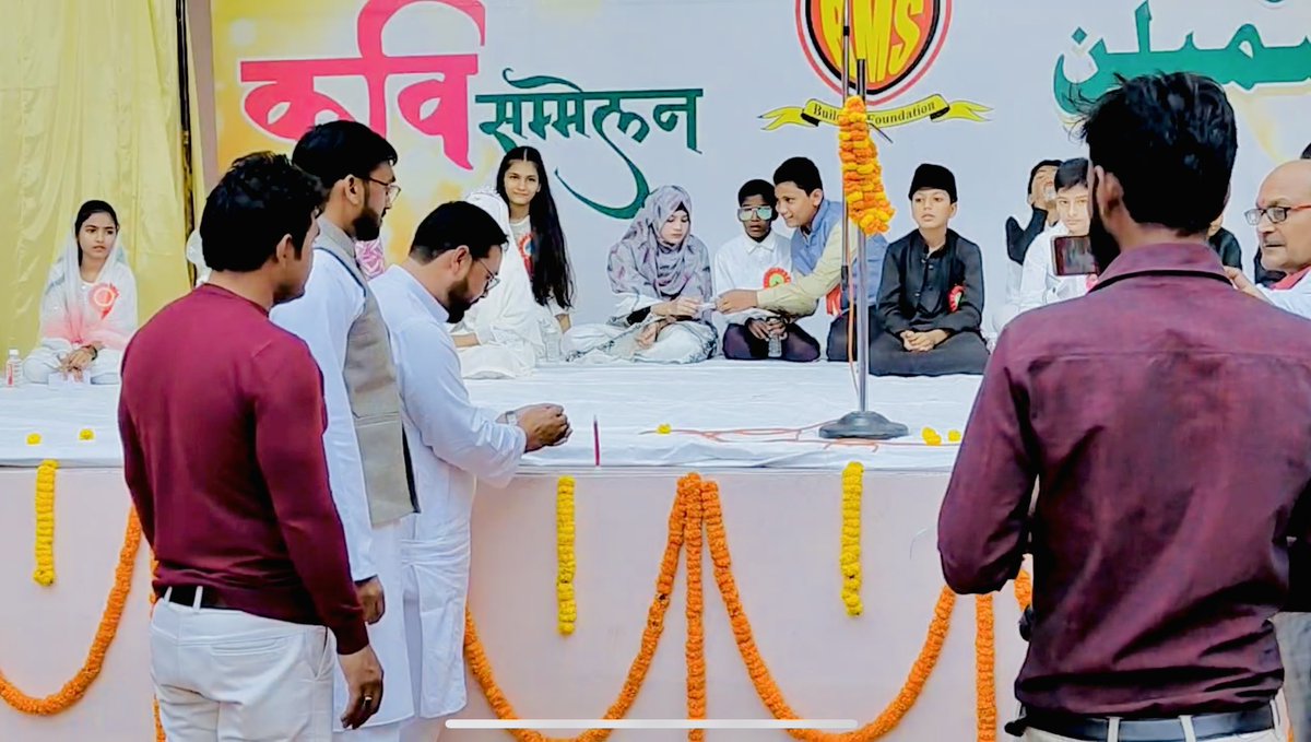 Baal Mushaira &amp; Kavi Sammelan.