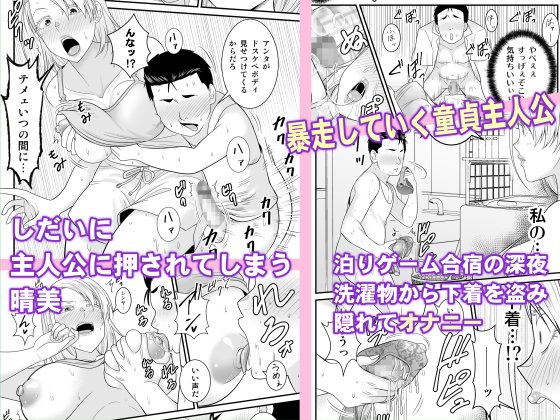 【FANZA🔞新作販売予告】 11/17午前0時より販売予定です よろしくお願いします! 