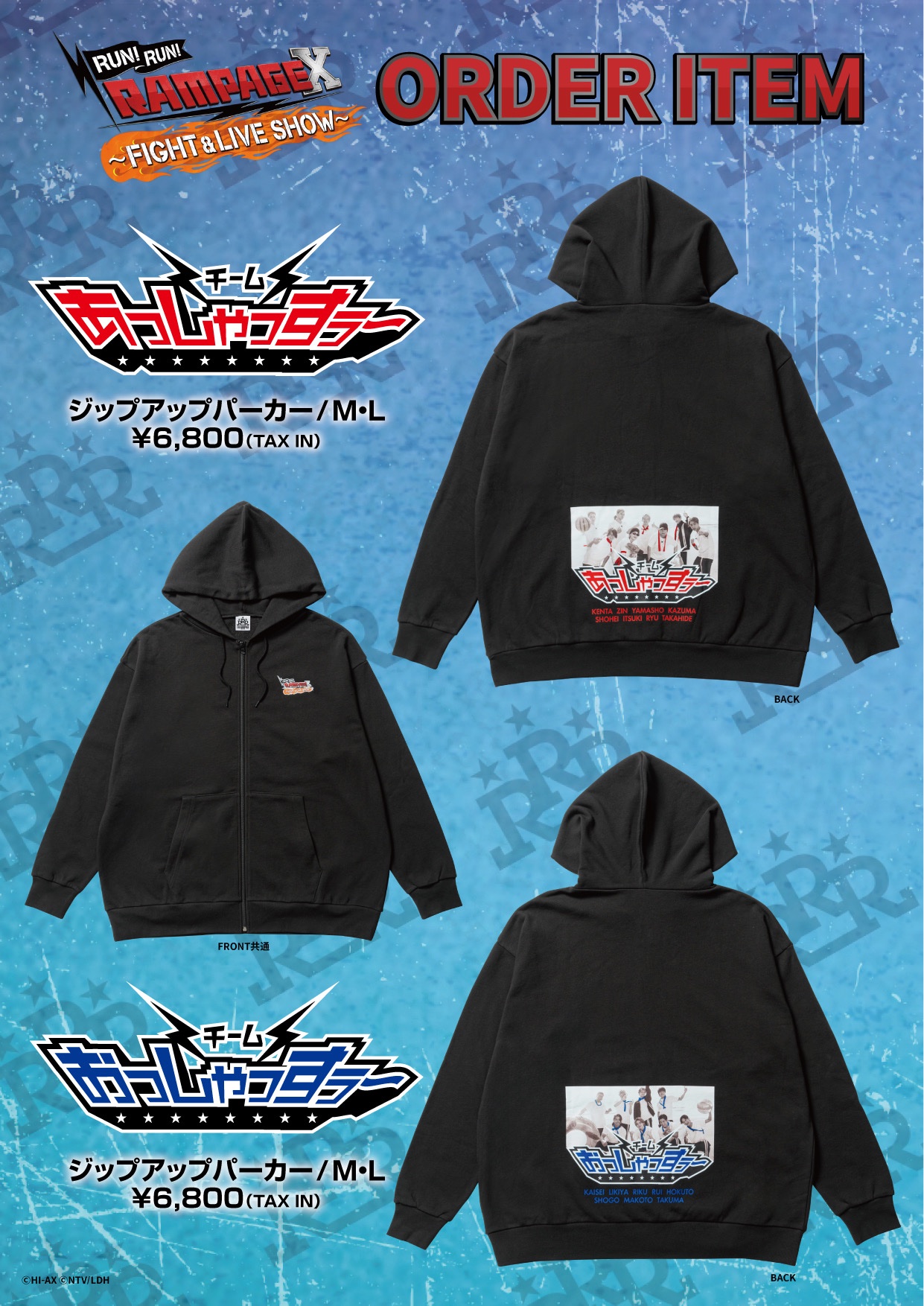 直営 *p(R)ojectR® Logo Hoodie | www.terrazaalmar.com.ar