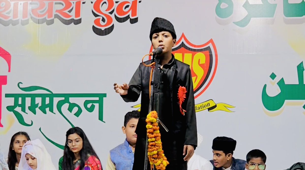 Baal Mushaira &amp; Kavi Sammelan. 
<a href="/MunawwarRana/">Munawwar Rana</a>