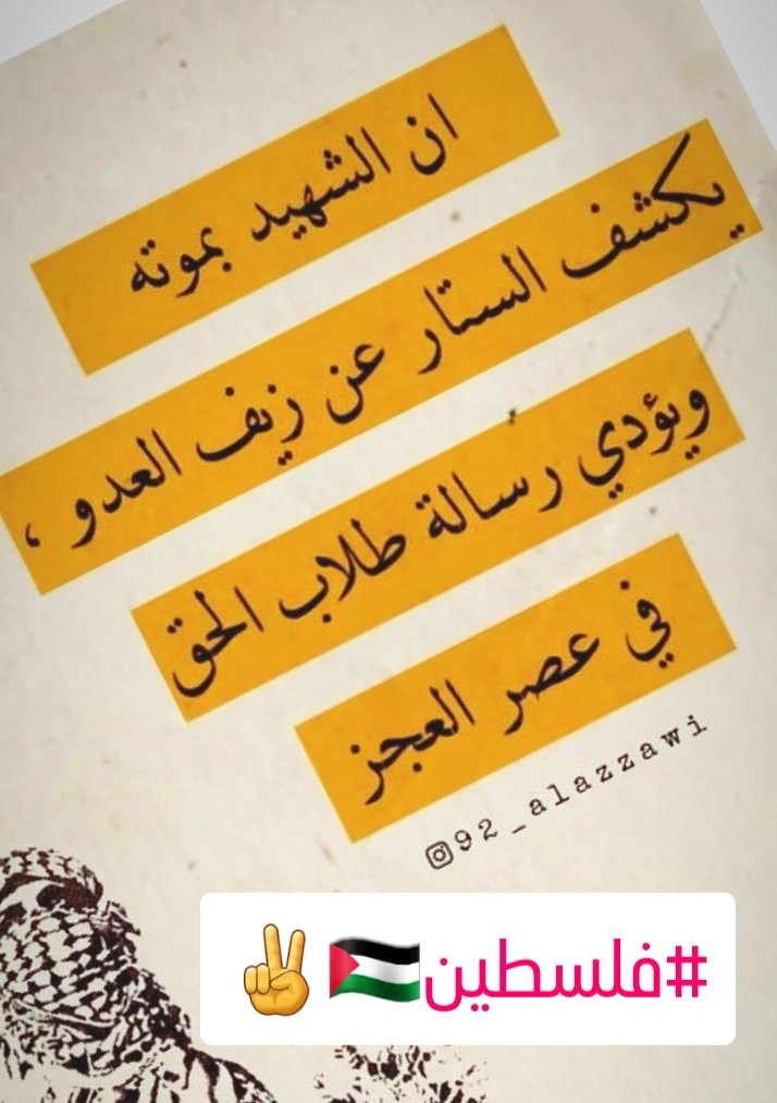 #غزه_مقبره_الدبابات