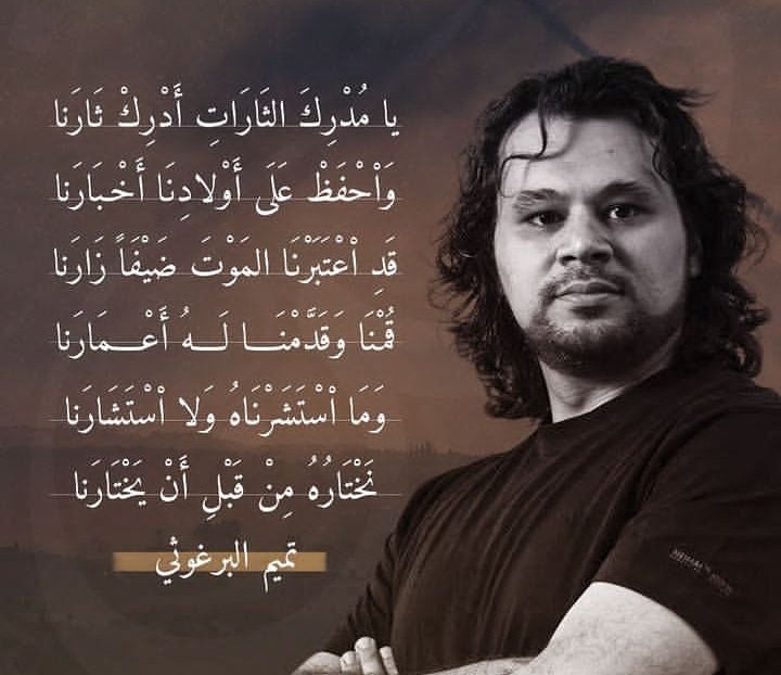 #غزه_مقبره_الدبابات