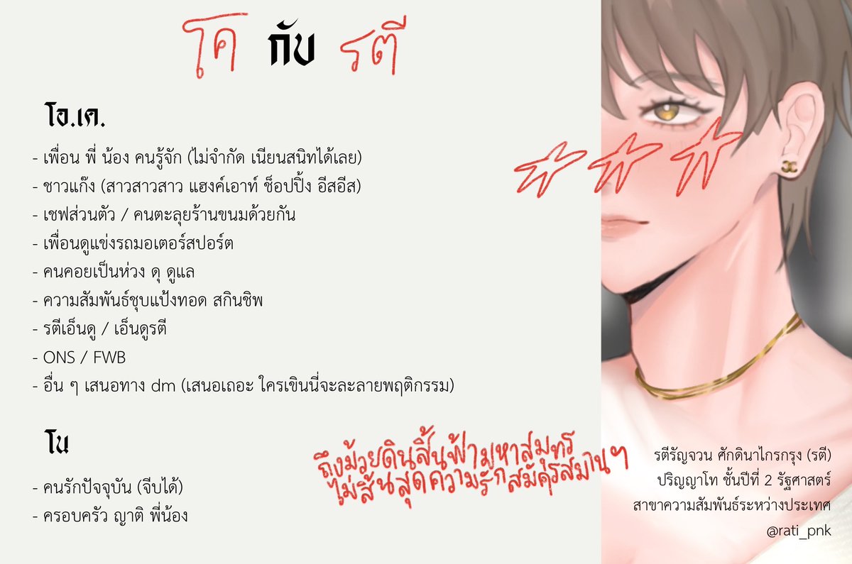rati_pnk's tweet photo. #icoyou_pnk

(ใบโคใหม่ค่ะ 🫶🏻

fav/mention เดี๋ยวเราทักไปเองค้าบ ส่วนกดรีเนียนสนิทได้เลยย ไว้ไปคุยบ่อย ๆ คับ 🫶🏻

สามารถดูดอคที่ไบโอประกอบการตัดสินใจหรือเสนอตำแหน่งอื่นได้เสมอนะคะ <3 ) https://t.co/4rVDipGSGf