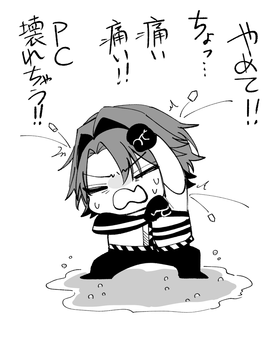 V最ヴァロ楽しみです #わたらいらすと